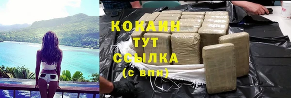 MDMA Верхний Тагил