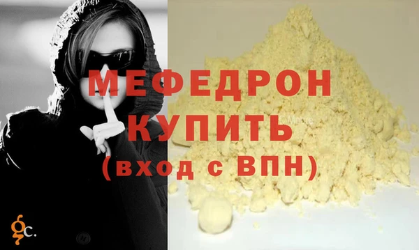 MDMA Верхний Тагил