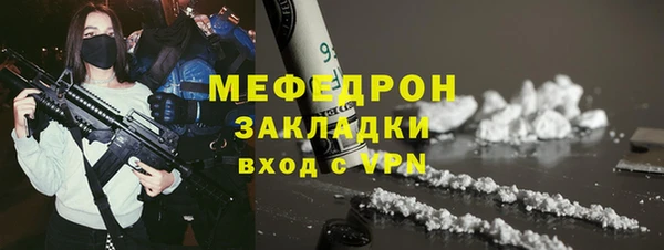 MDMA Верхний Тагил