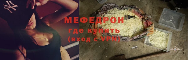 MDMA Верхний Тагил