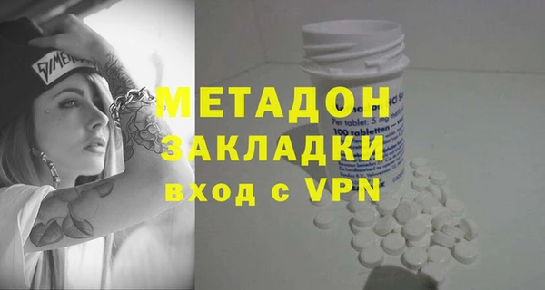 MDMA Верхний Тагил