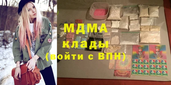 MDMA Верхний Тагил