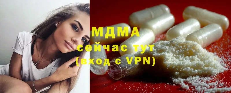 MDMA VHQ Невельск